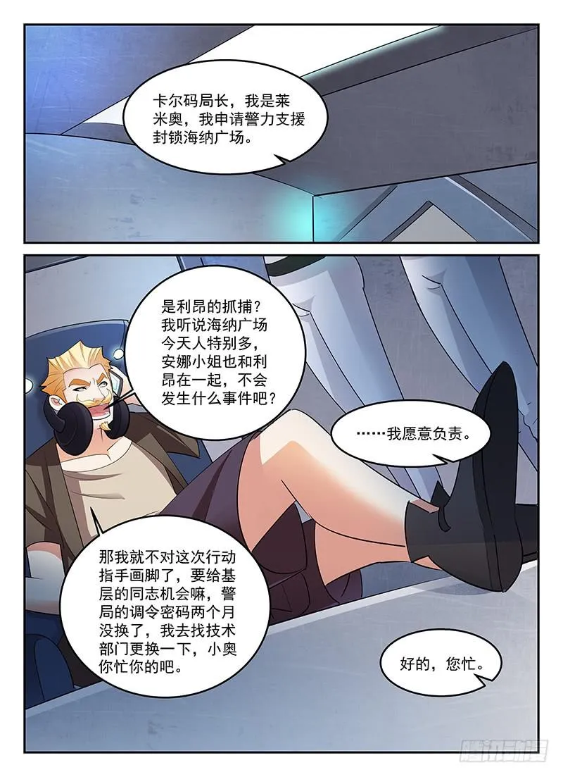 88 第7页