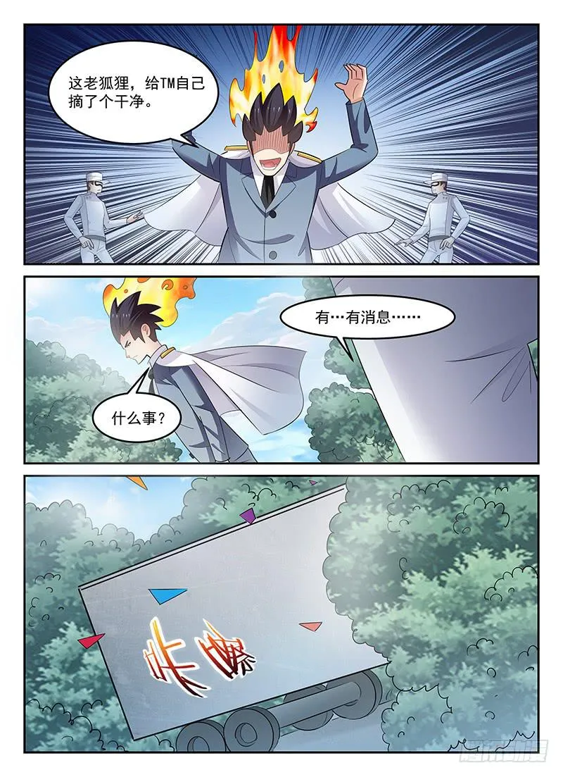 88 第8页