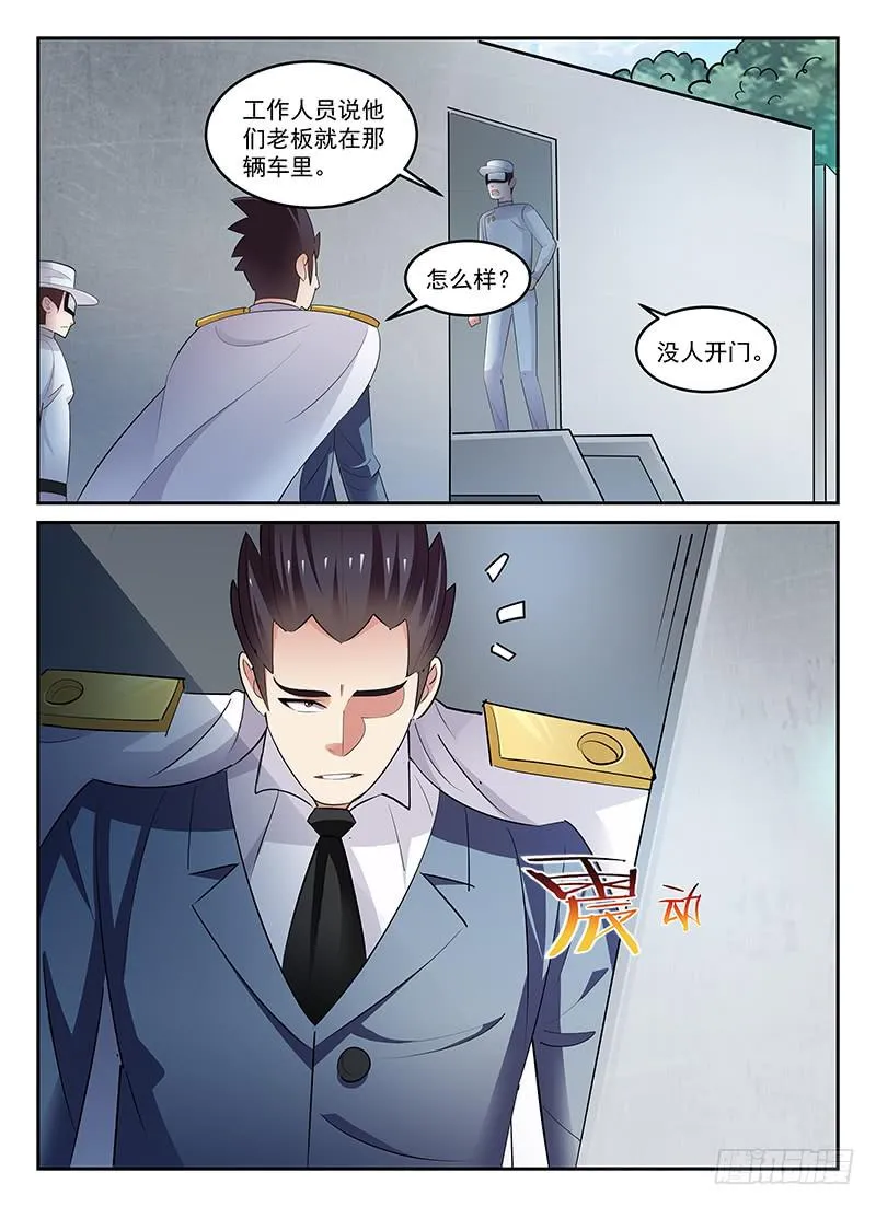 88 第9页
