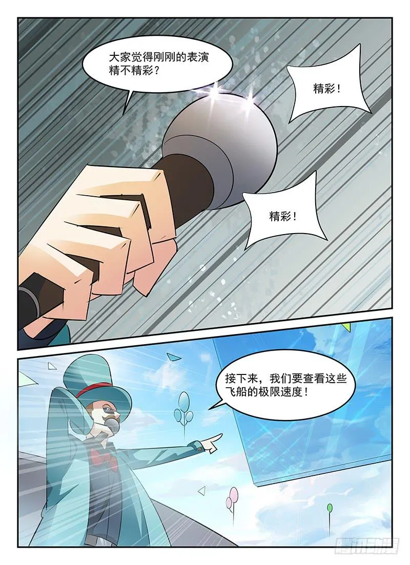 88 第10页