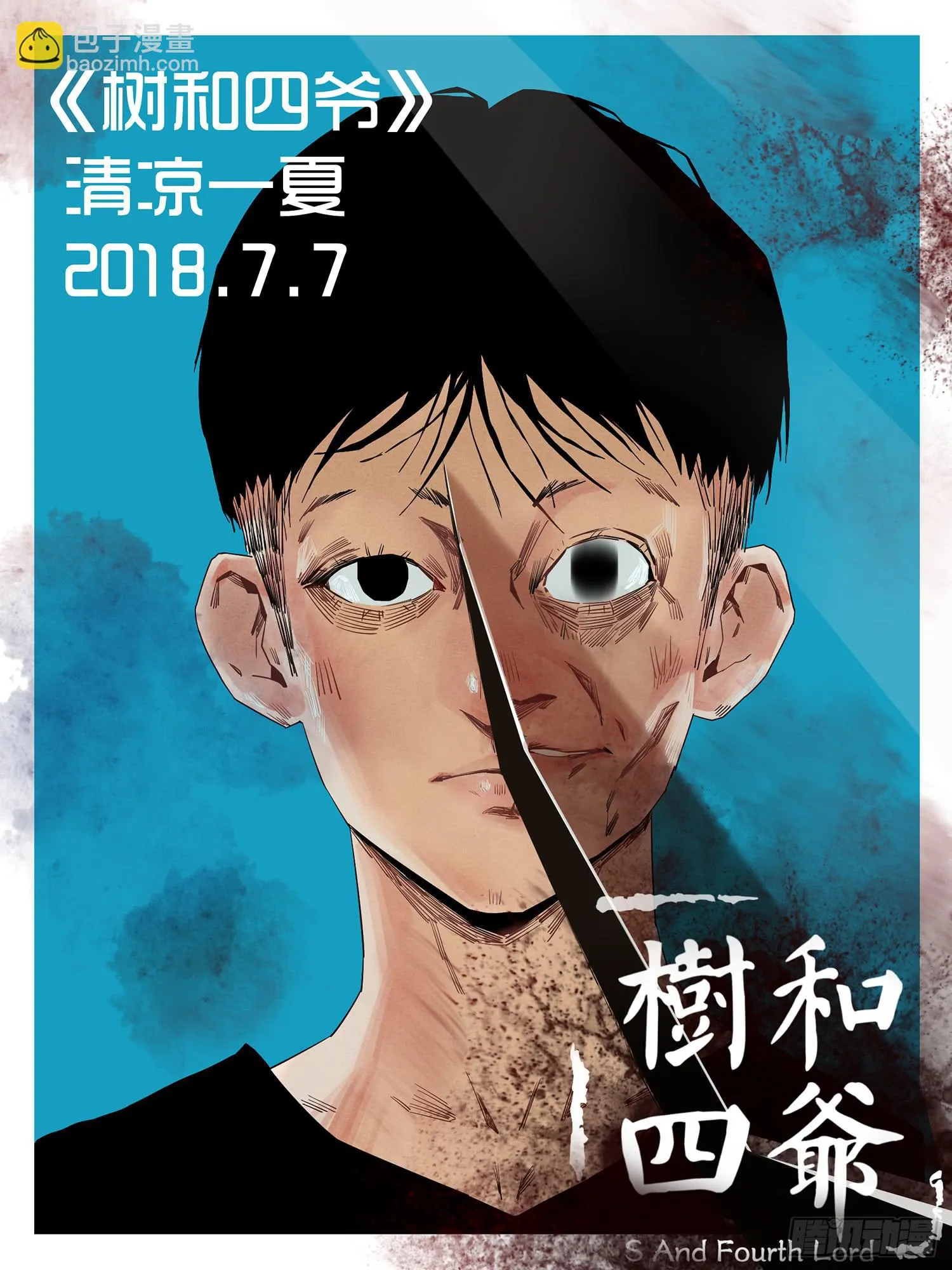88 第11页