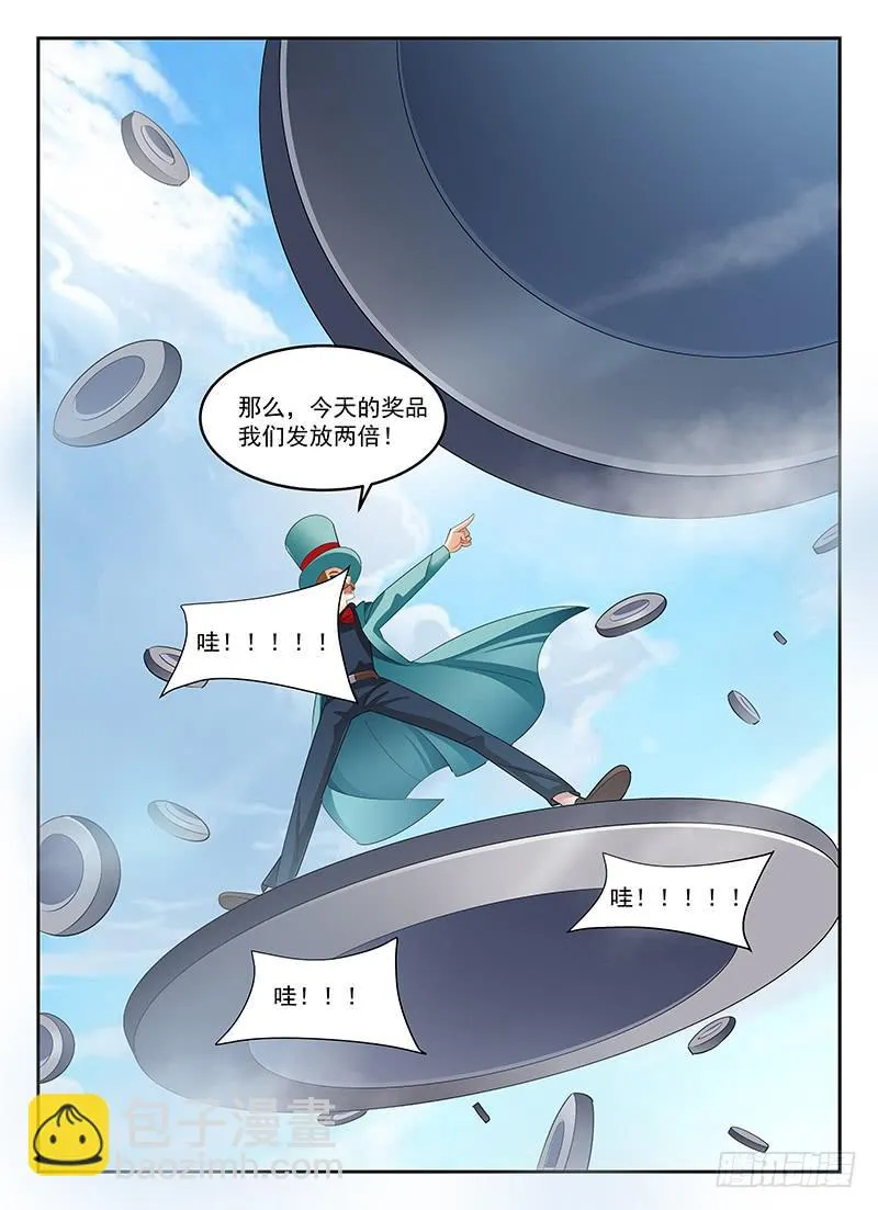 89 第2页