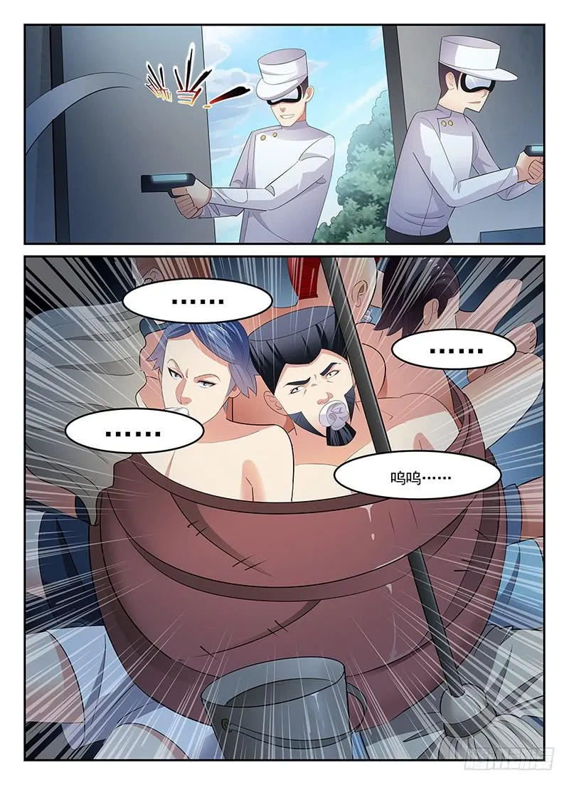 89 第3页