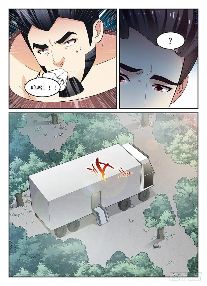 89 第4页