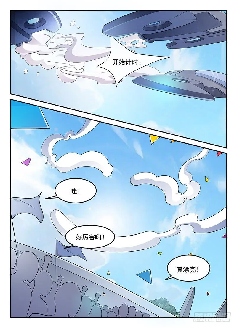 89 第6页