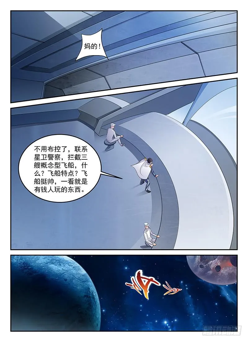 89 第7页
