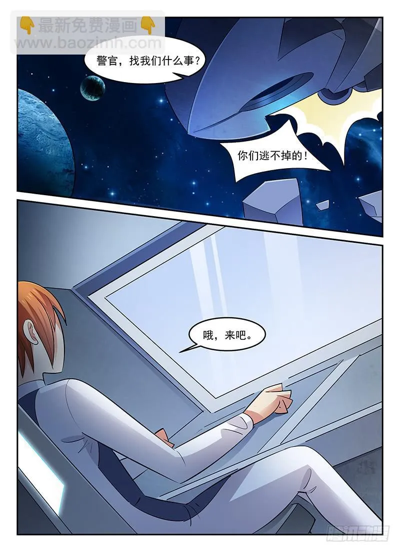 89 第10页