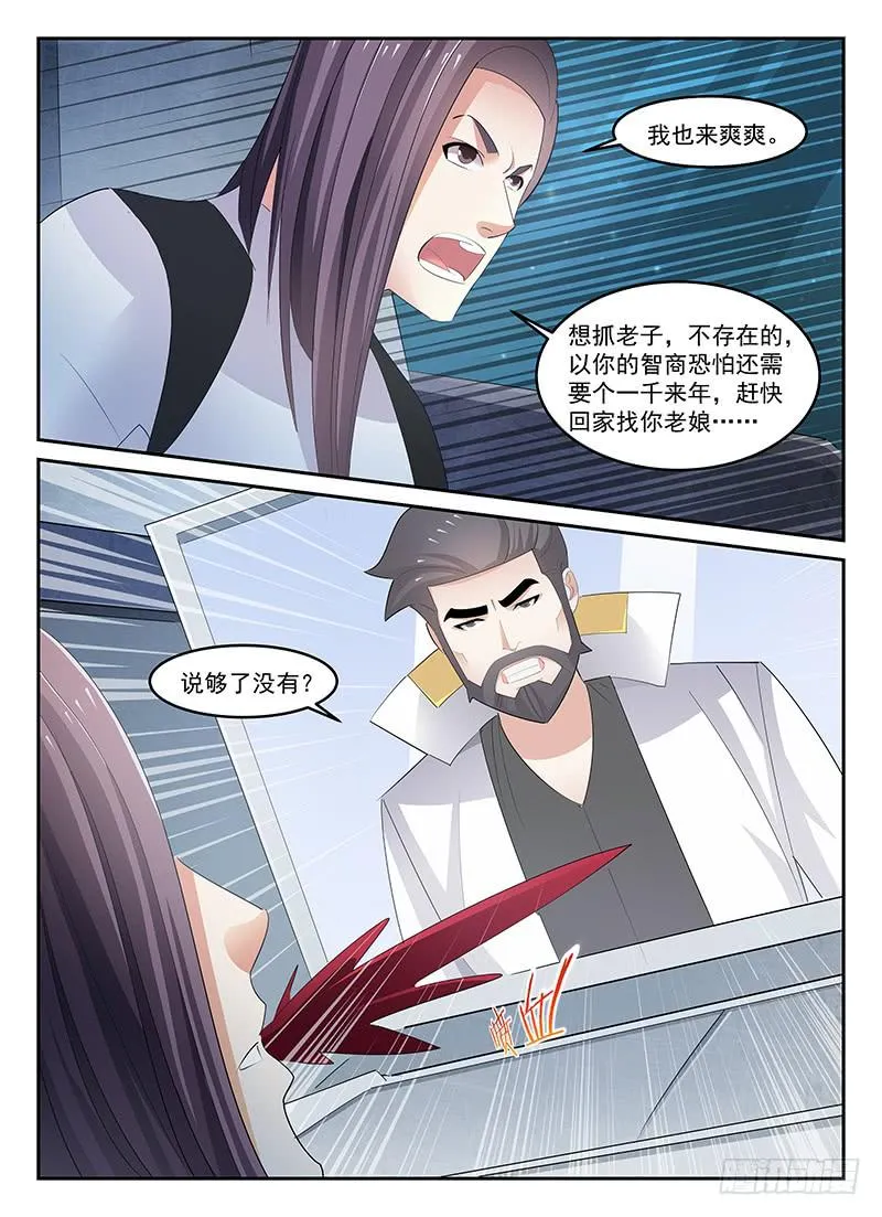 90 第2页