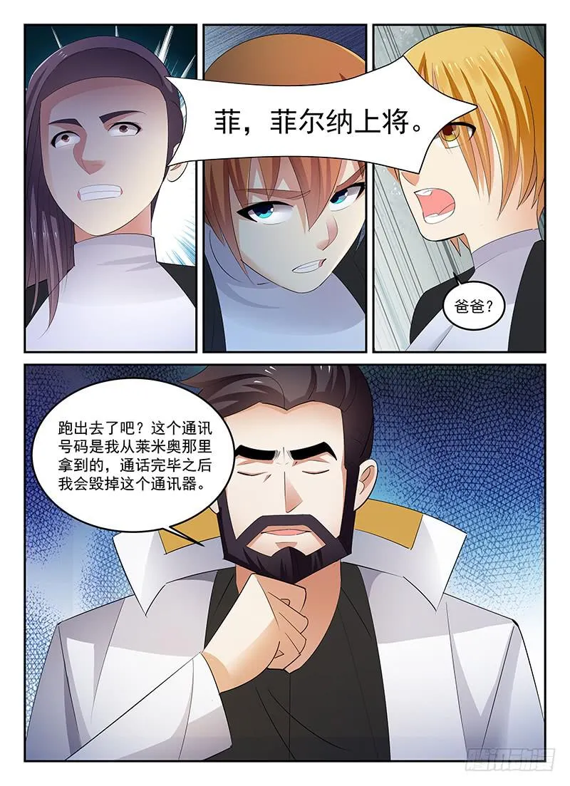 90 第3页