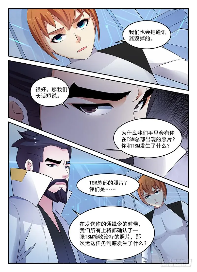 90 第4页