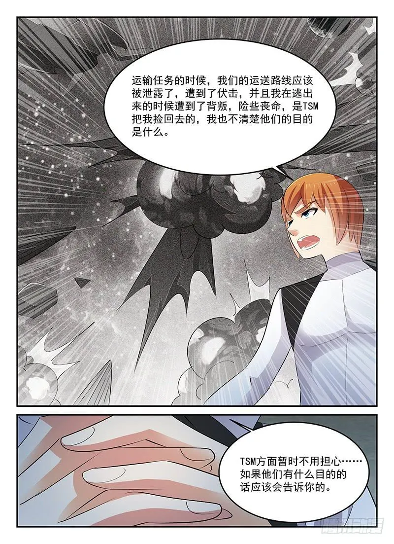 90 第5页