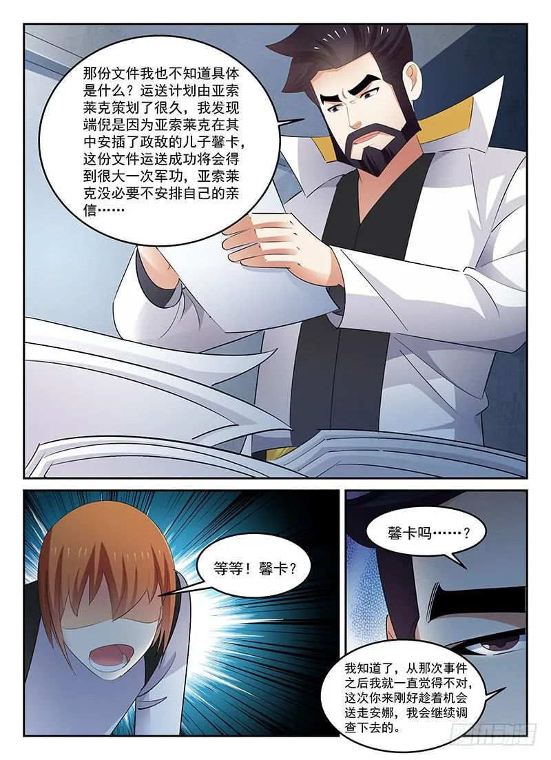 90 第7页