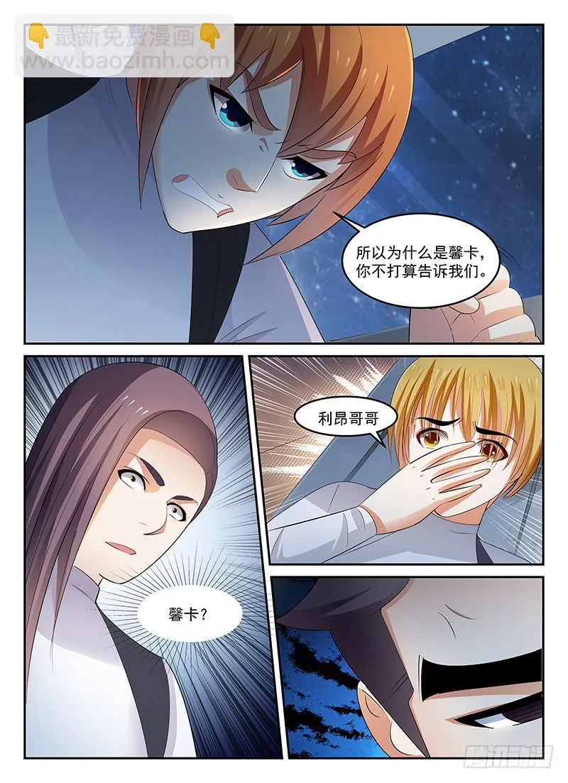 90 第8页