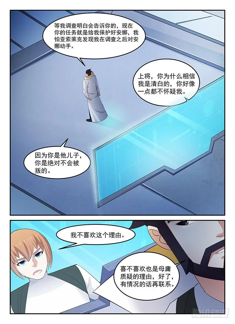 90 第9页