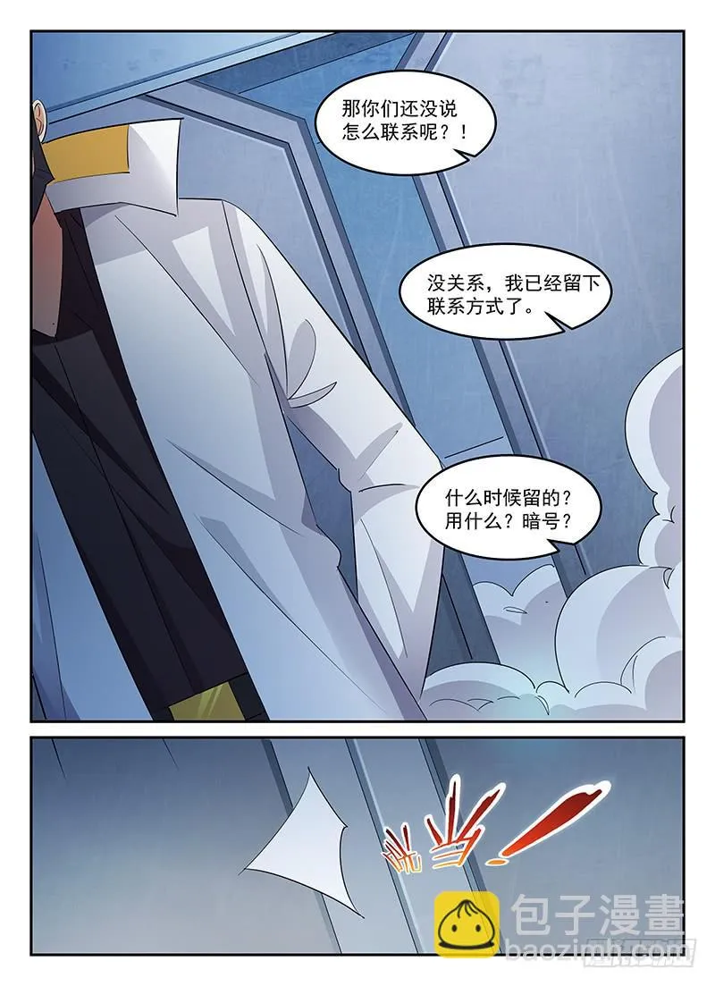 90 第10页