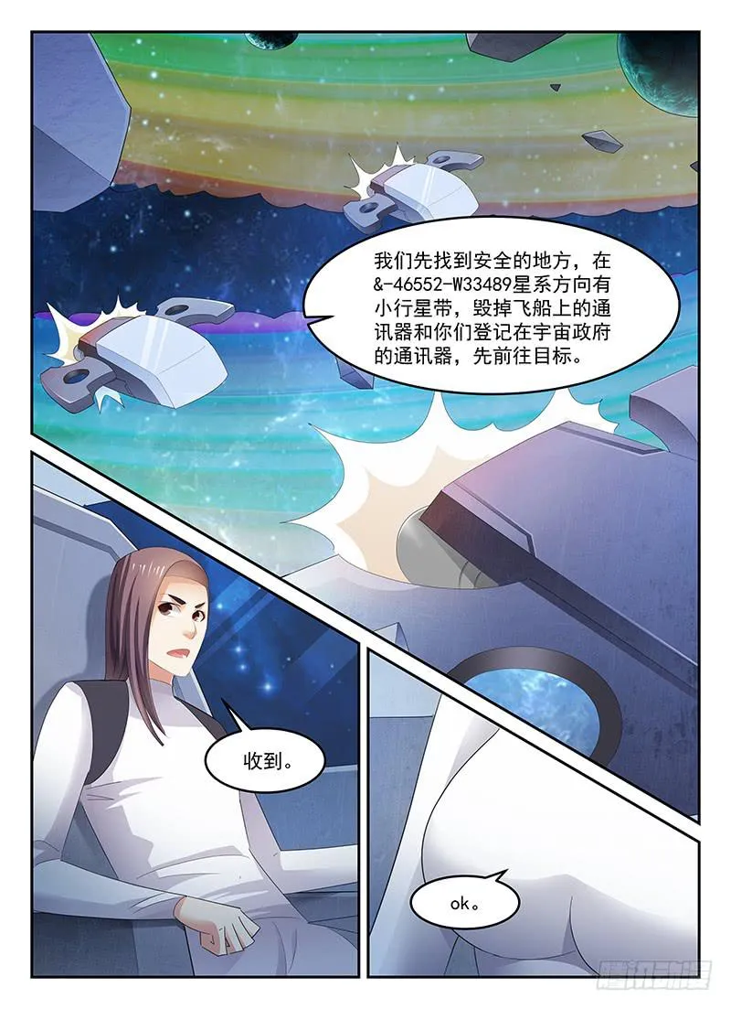 91 第1页