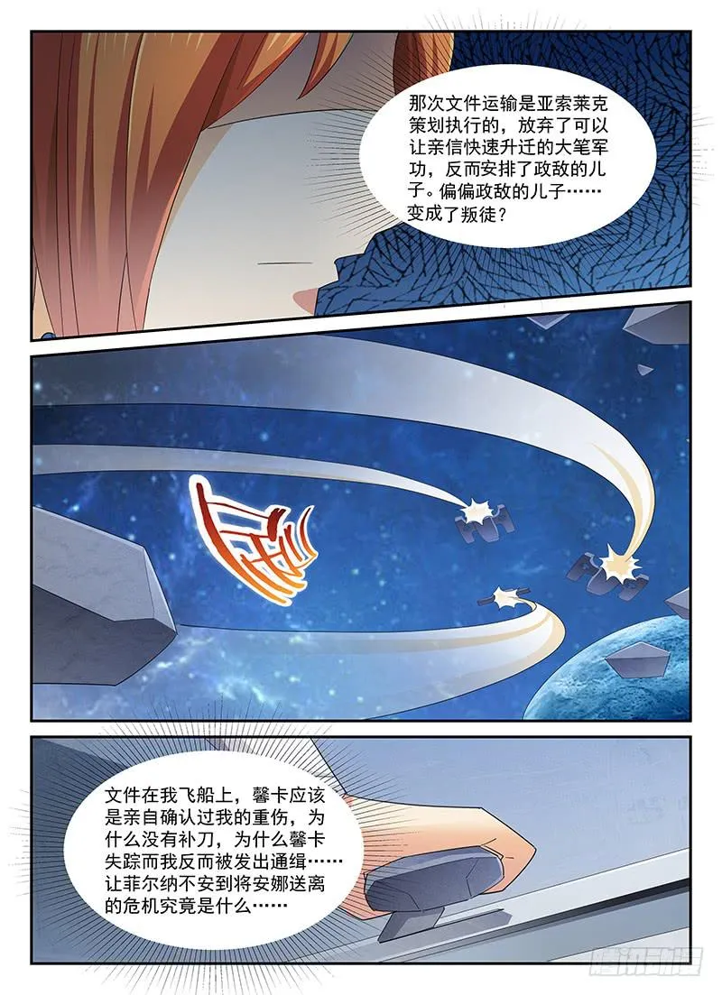 91 第2页