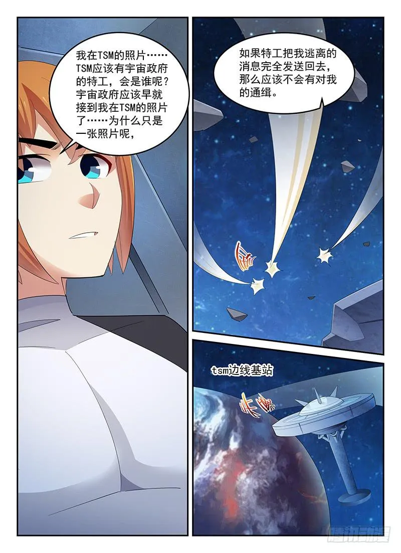 91 第3页