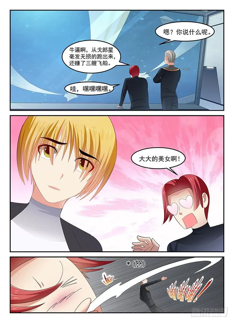 91 第4页