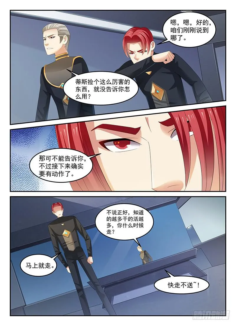 91 第5页