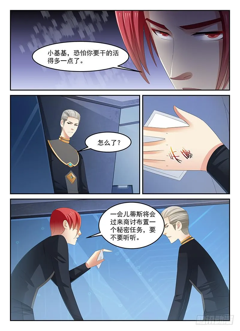 91 第6页