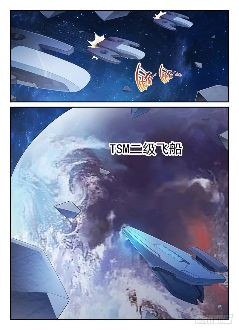 91 第7页