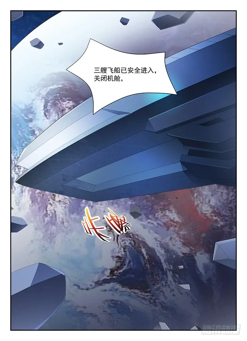 91 第8页