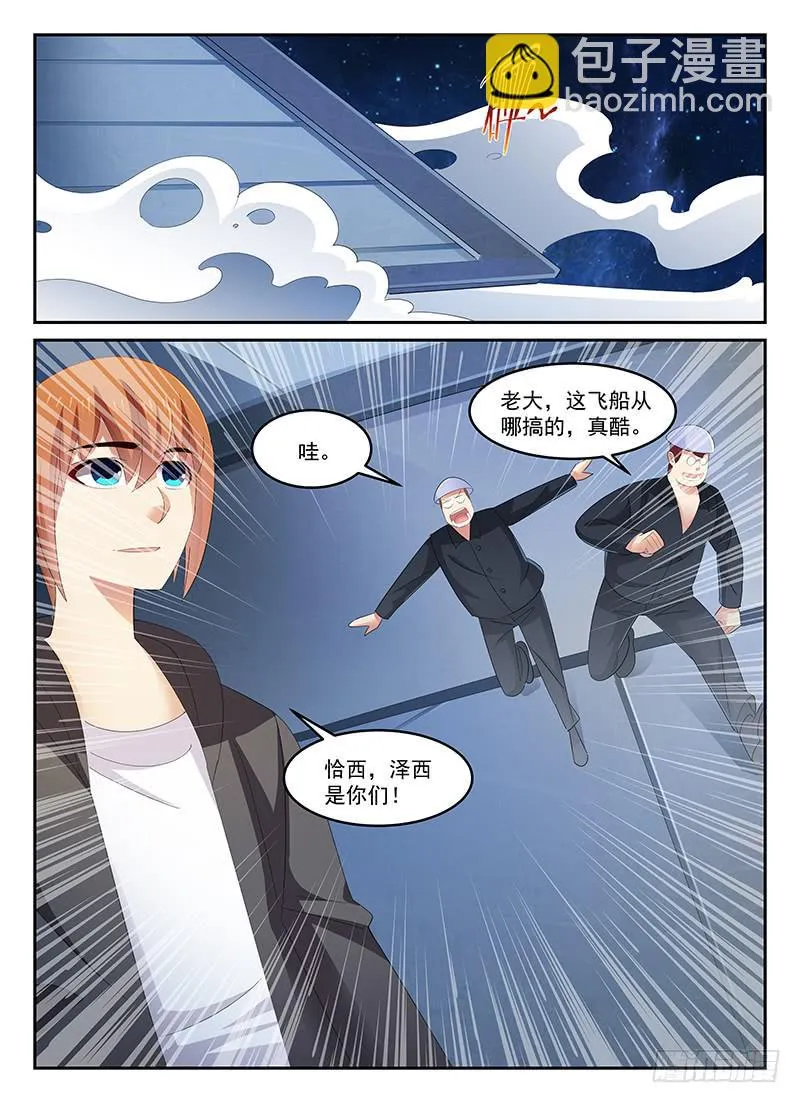 91 第9页