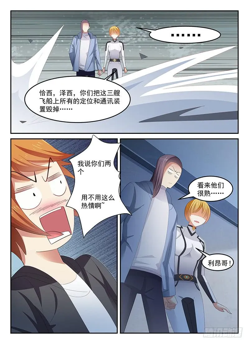 91 第10页