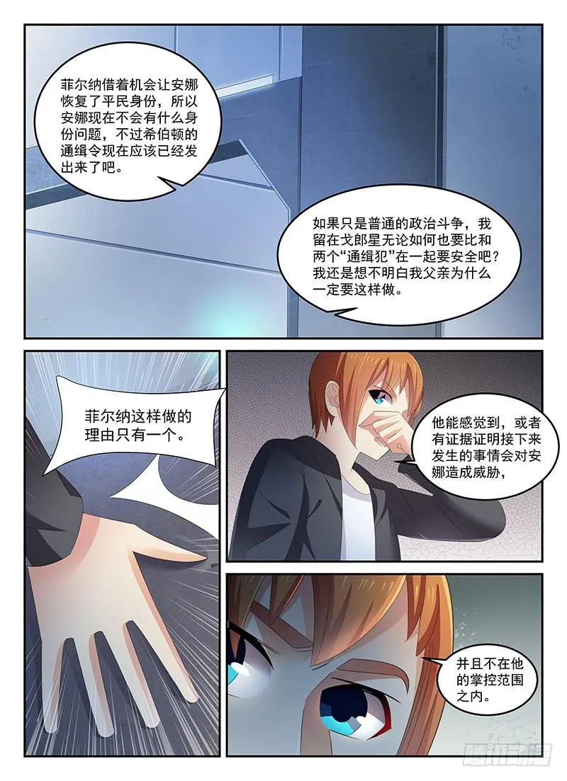 92 第1页
