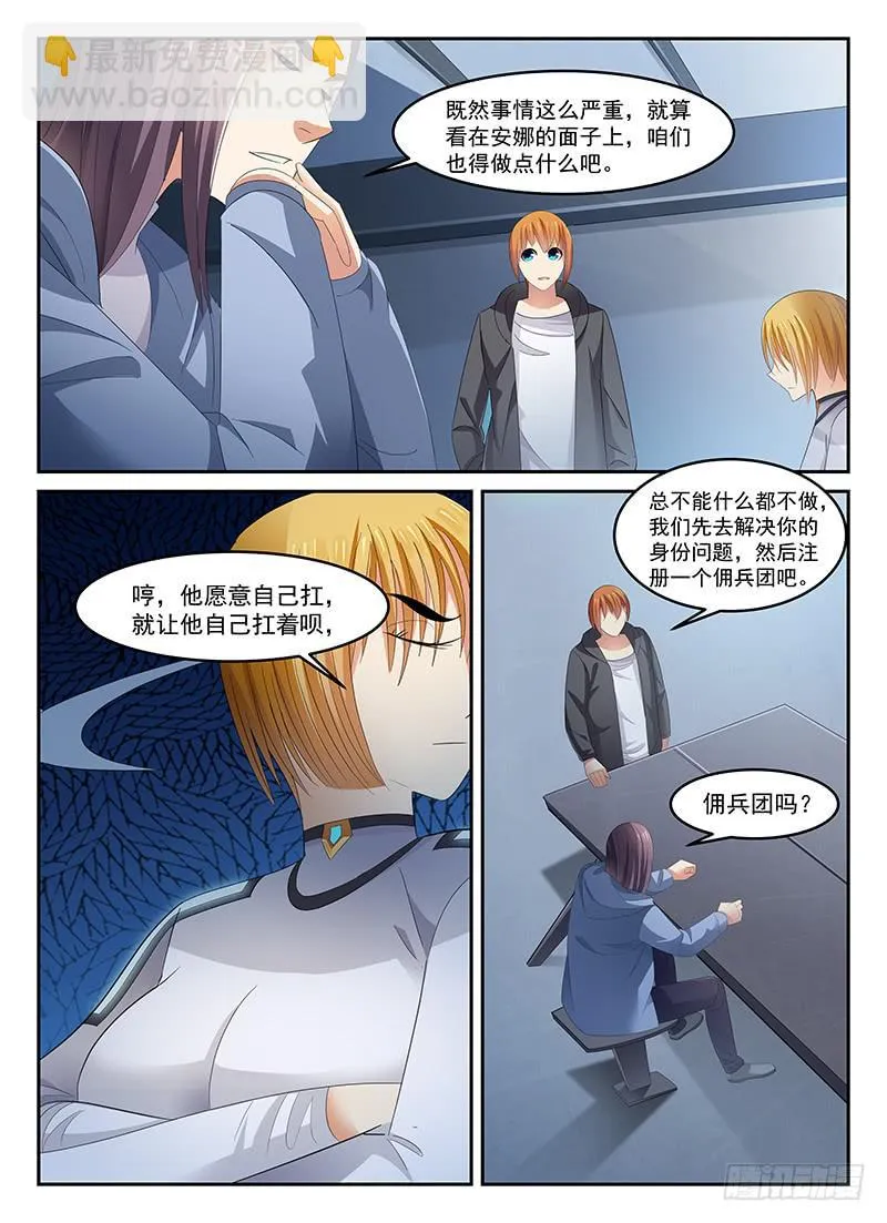 92 第2页
