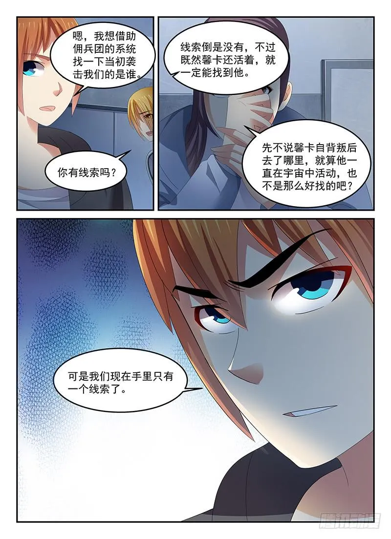 92 第3页