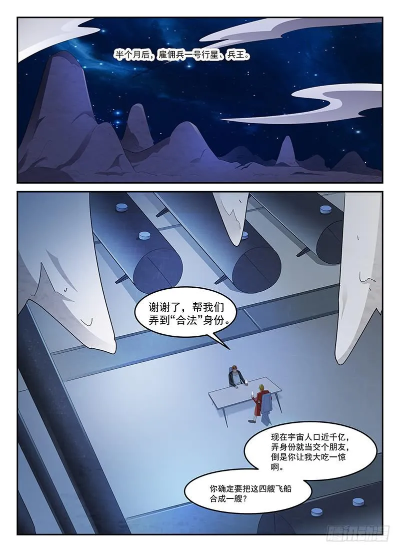 92 第4页
