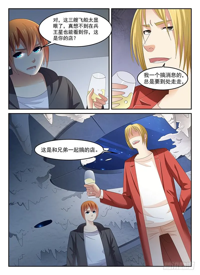 92 第5页