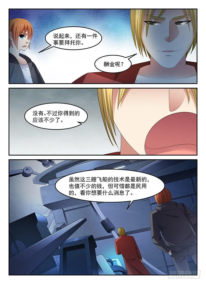 92 第6页