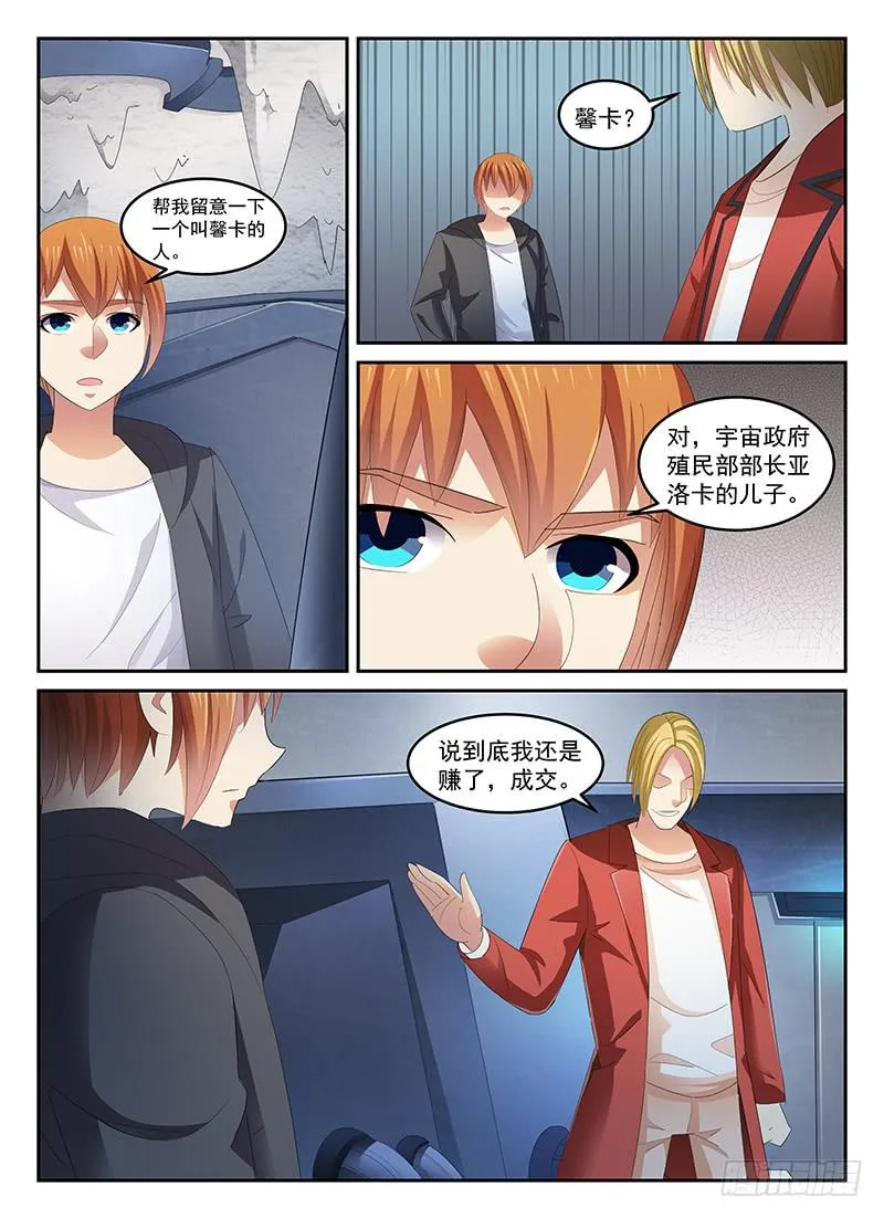 92 第7页