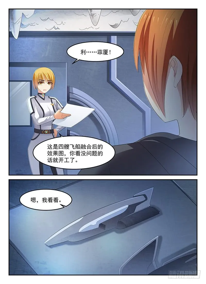 92 第8页