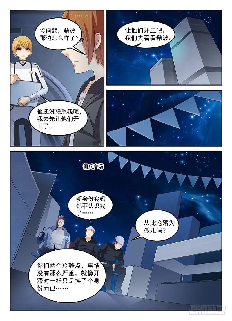 92 第9页
