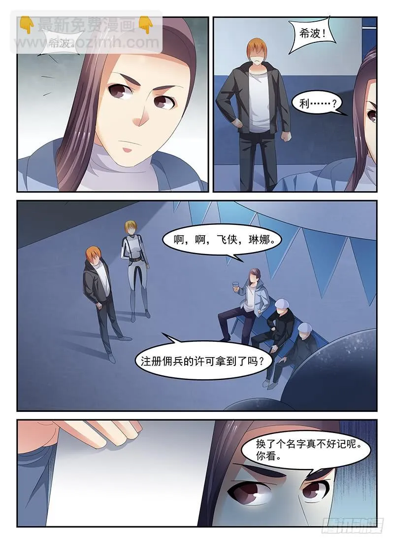 92 第10页