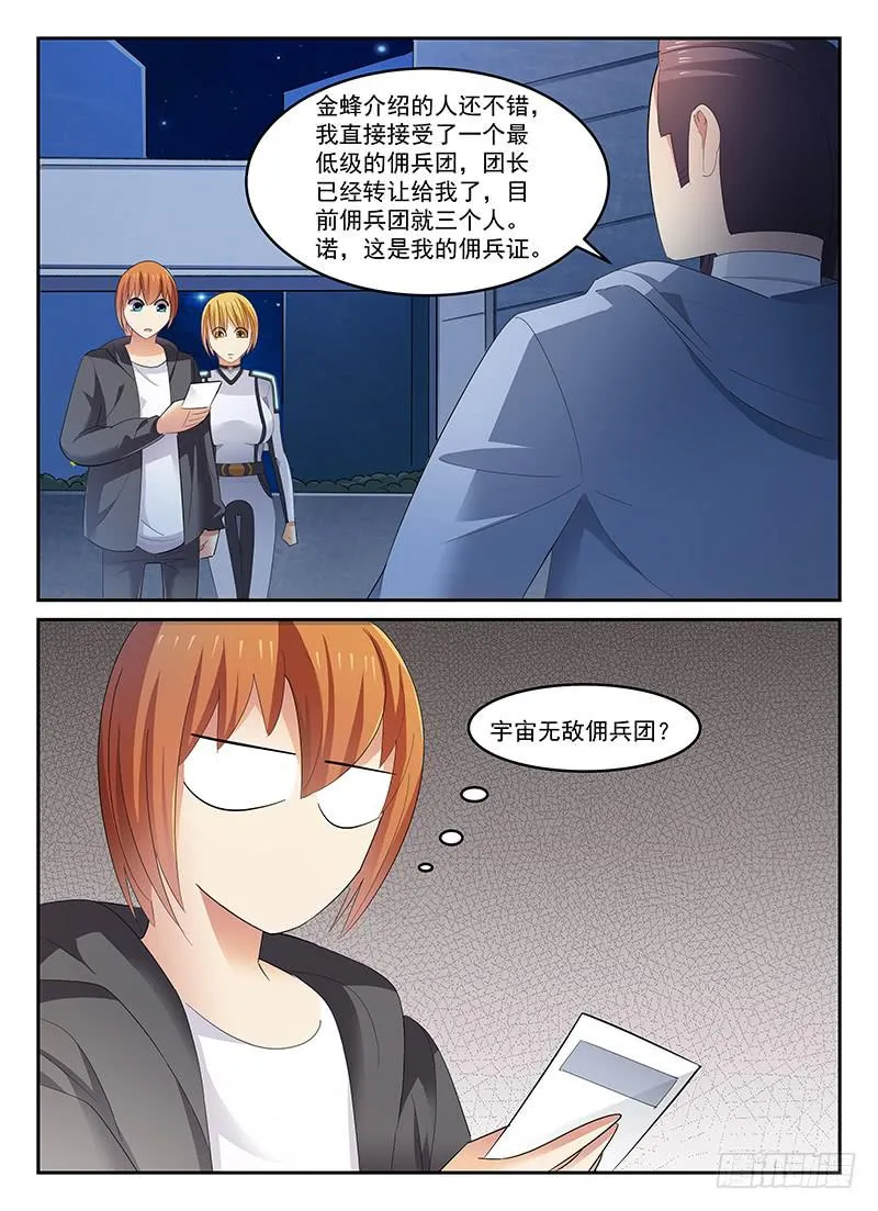 93 第1页