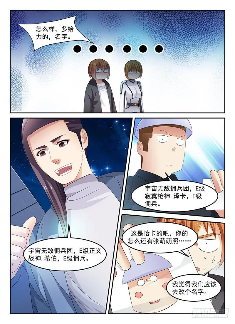93 第2页