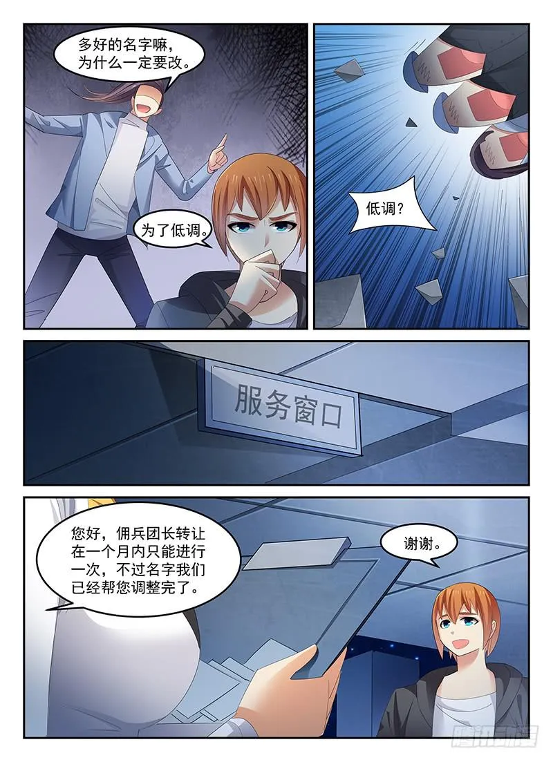 93 第3页