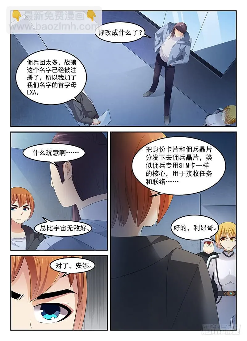 93 第4页