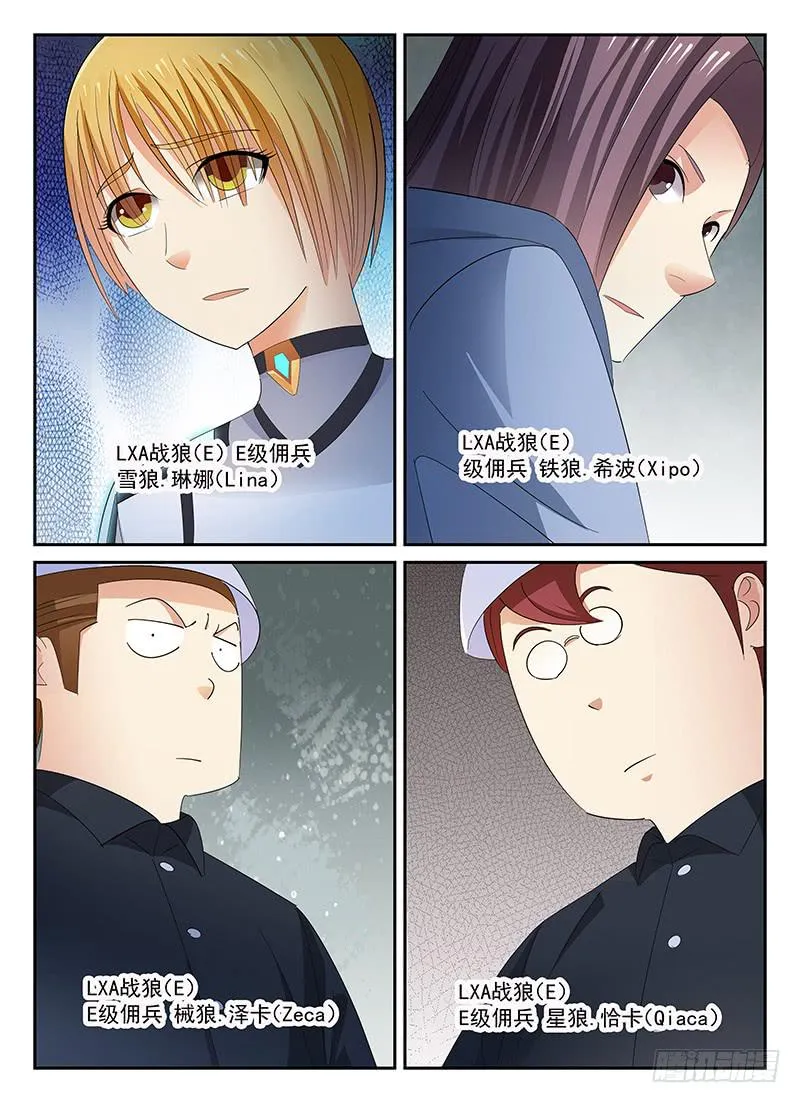 93 第5页