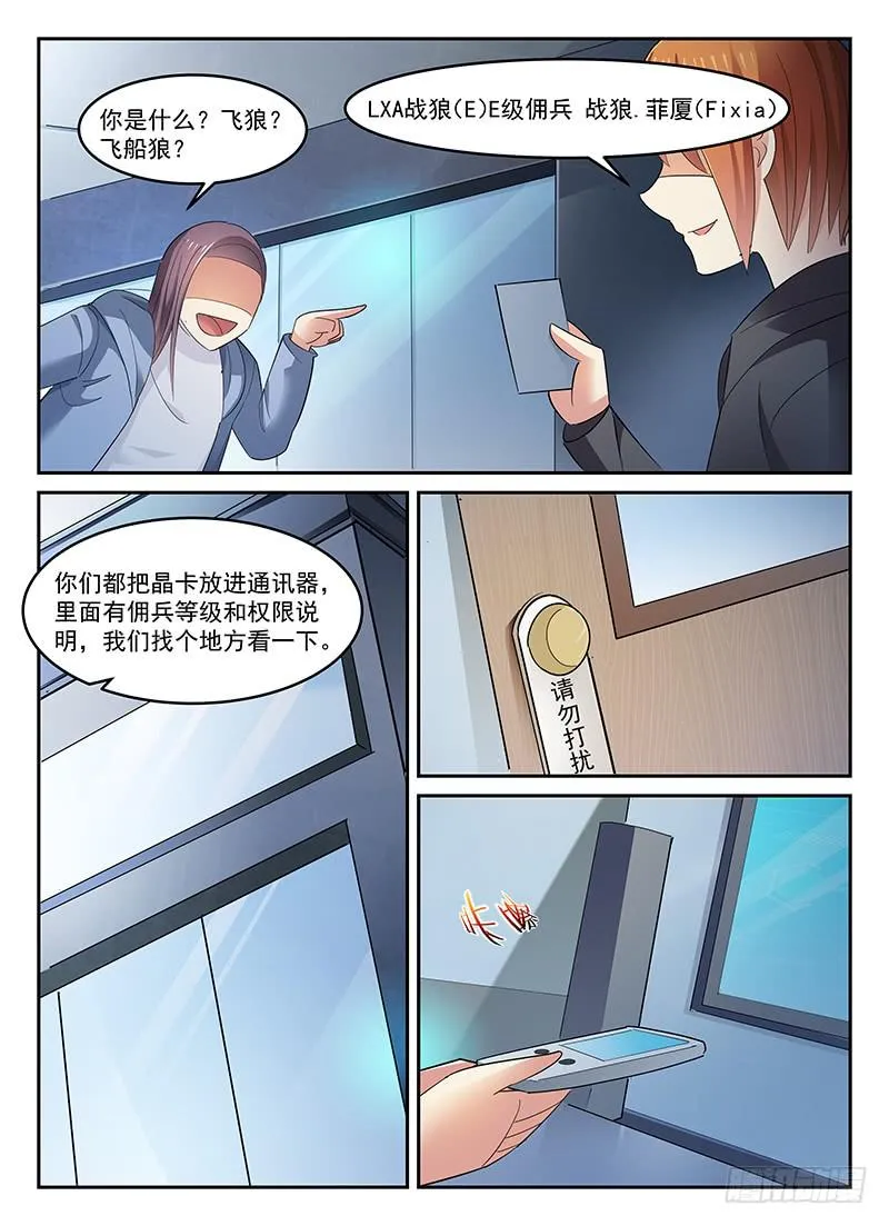 93 第6页