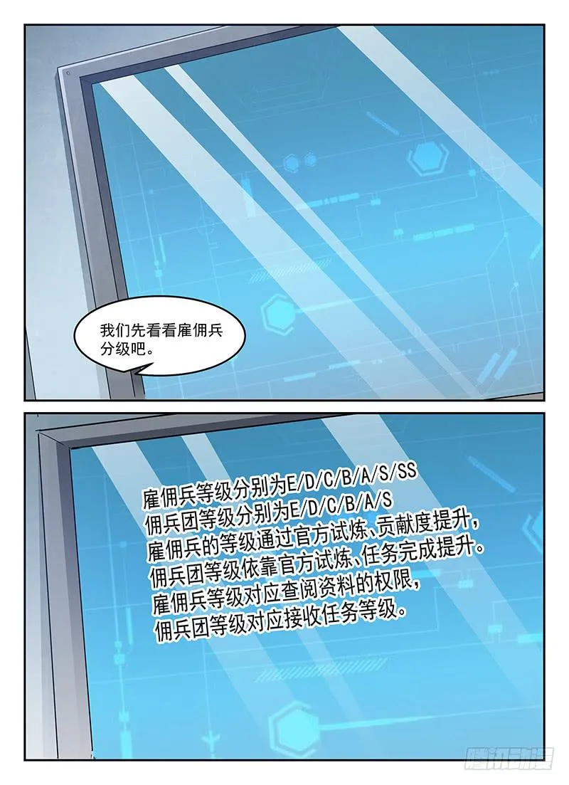 93 第7页