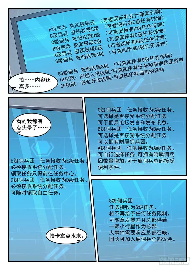 93 第8页