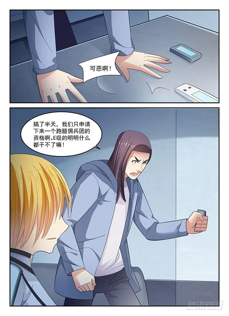 93 第9页