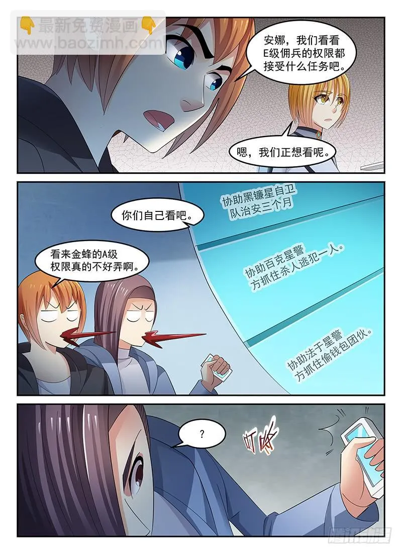 93 第10页