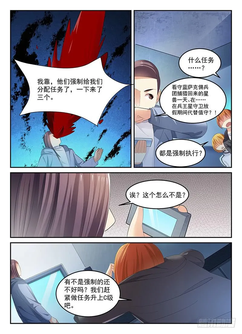 94 第1页